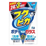 ソフト９９　フクピカ Ｇｅｎ５　２７枚入