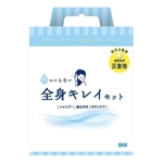 四国紙販売 水のいらない 全身キレイセット (1人用 約3日分)