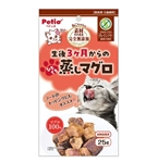 ペティオ　素材そのまま　ねこちゃんの完全無添加 生後3ヶ月からのひとくち蒸しマグロ　２５ｇ
