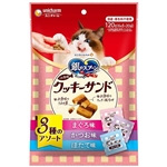 銀のスプーン 三ツ星グルメ お魚味 クッキーサンド 3種のアソート まぐろ&かつお&ほたて味 120g