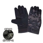 ２５６０　防寒　指先の巧　合成皮革手袋　Ｌ　ブラック