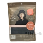 ファーバケットハット　　ブラック