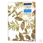 レースカーテン　断熱ボタニカル　１００×１９８ｃｍ　２枚組　ＢＥ