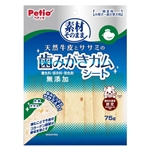 ペティオ　素材そのまま　天然牛皮とササミの歯みがきガム　シート　７５ｇ