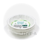 ペーパーボウル　１６ｃｍ　２０枚入