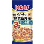 いなば　ツナと緑黄色野菜　かつお節入り　３個パック