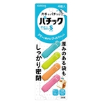 片手でパチッと　パチック　Ｓ　４個入