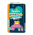 パンパース　おやすみパンツ　Ｌ　５６枚
