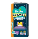 パンパース　おやすみパンツ　XL　ビッグ　４８枚