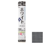 網戸張替ネット　ホワイトメッシュ　＃２４　約９１ｃｍ×２ｍ