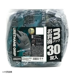 WAGENYA　ウレタングリップ　ブラック　３０双組　ＬＬ