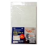 室外機用シート　タイル柄　３０×４３ｃｍ　アイボリー　２枚入