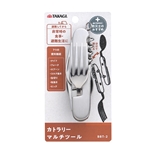 TAKAGI　カトラリーマルチツール　ＢＢＴ－２