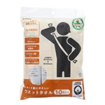 TAKAGI　大きくて肌にやさしいウエットタオル　１０枚入