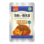 UAA食品　美味しい防災食　さば味噌煮　１５０ｇ