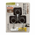 くるくる回る　オーニング・すだれ用　吊り下げフック　接着剤タイプ　３個セット