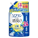ソフラン　プレミアム消臭　汗臭ブロック　シトラスソープの香り　つめかえ用　７３０ｍＬ