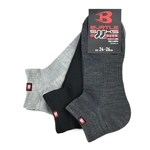 バートル ソックス　ハード　高耐久＆速乾性　無地　８丈　アソート　３Ｐ　２４～２６ｃｍ