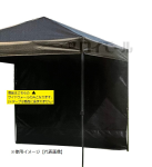 バンドック　サイドウォール　３００　ブラックコーティング　カーキ×ブラック　ＳＷＢ－３００