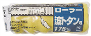 コーワ　ローラースペア波トタン１７５ｍｍ