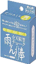 マイゾックス　雨ん棒チョーク１０本入　黄色