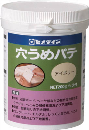 セメダイン　穴うめパテ　２００ｇ　アイボリー