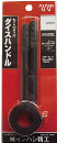 ＩＳ　ダイスハンドル　２５径用