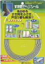 槌屋　すき間モヘヤシール　グレー　６ｍｍ×６ｍｍ×２ｍ