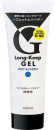 マンダム　ロングキープジェル　ウェット＆ハード