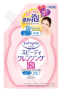 ソフティモ　スピーディ　クレンジングフォーム　ツメカエ