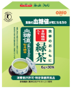 食事のおともに食物繊維入り緑茶６ｇ×３０包