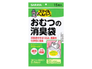スマイルヘルパーさん　おむつの消臭袋　１５枚入