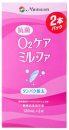 コンタクトレンズ洗浄剤　メニコン　抗菌Ｏ２　ケアミルファ　２本パック