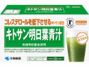 キトサン明日葉青汁　３０袋