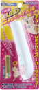 じゃれ猫　ＬＥＤニャンだろ～？！光線