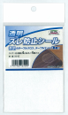透明ズレ防止シール　Ｎ－１０