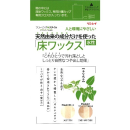 天然由来成分だけでつくった床ワックス　１Ｌ