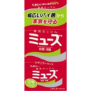ミューズ 石鹸 レギュラー 3P