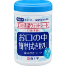 白十字　口内清潔ウェットシート　ボトルタイプ　１００枚入