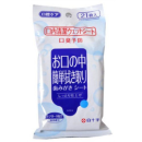 白十字　口内清潔ウェットシート　２１枚入