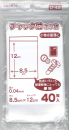 チャック付　ポリ袋　０.０４ｍｍ厚　４０枚　Ｄ－４Ｓ