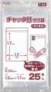 チャック付　ポリ袋　０.０４ｍｍ厚　２５枚　Ｆ－４Ｓ