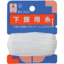 パック下振用糸　　　　　　太