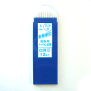 ノック式鉛筆替芯２．０　白