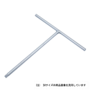 １／２Ｔ型ハンドル