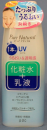 ピュアナチュラル　エッセンスローションＵＶ　２１０mＬ