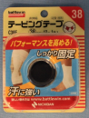 ＢＷ　テーピングテープ　Ｃ３８Ｆ