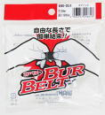 ボアバンド　ＢＢ－０５１　２０×１０００　黒