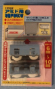 網戸用　はめ込み戸車　６ＤＷ　１５５０２