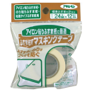 ふすま貼り用　マスキングテープ